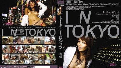 DFE-003 Tokyo Roshutsu Shiho