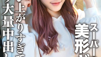 EROFV-171 Amateur Female College Student [Limited] Ha-chan, 21 Years Old With A Super Slender Body And An Exciting Beautiful Gal And Her Friend Who Likes Gals Have Extreme Erotic Sex! Tension rises too much and a lot of vaginal cum shot! !