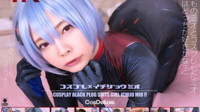 CSDX-018 [4K] Cosplay x Ichijo Mio Ichijo Mio