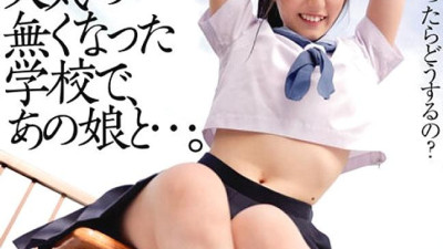 CLO-210 At a school that no longer has any popularity, with that girl... Ai Kawana