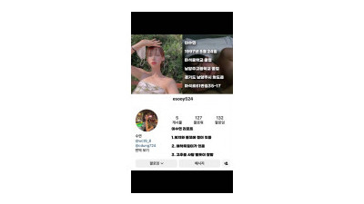 남양주 이수연 [레드캣 한국야동,최신야동,무료야동]