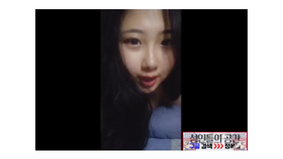 미래 룸망주의 시크릿 영상 [레드캣 한국야동,최신야동,무료야동]